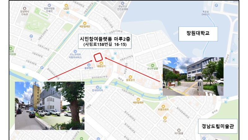 시민참여플랫폼 마루 위치도.jpg