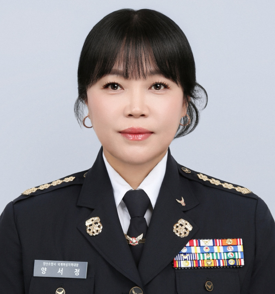 양서정.png