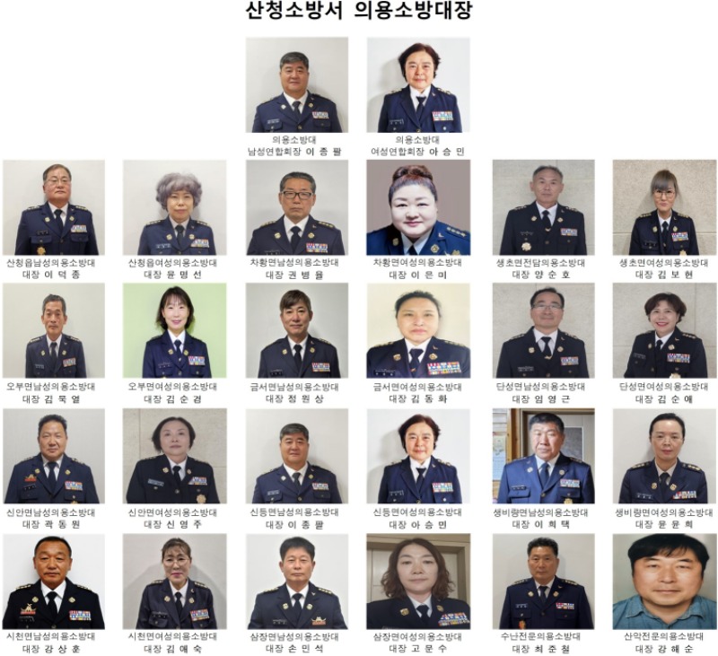 2026.7.1홈페이지(의소대장)001.jpg