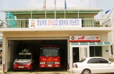 119구조대