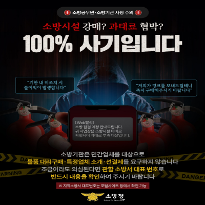 100% 사기입니다!