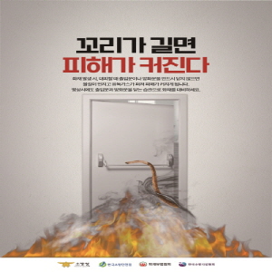 꼬리가 길면 피해가 커진다