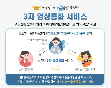 3자영상통화-서비스_390310