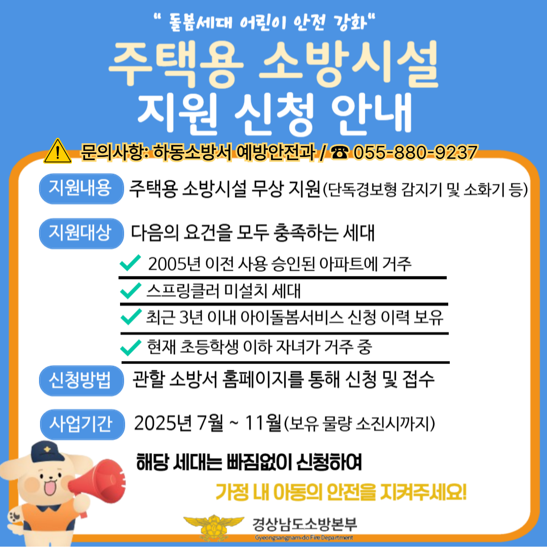 노후아파트