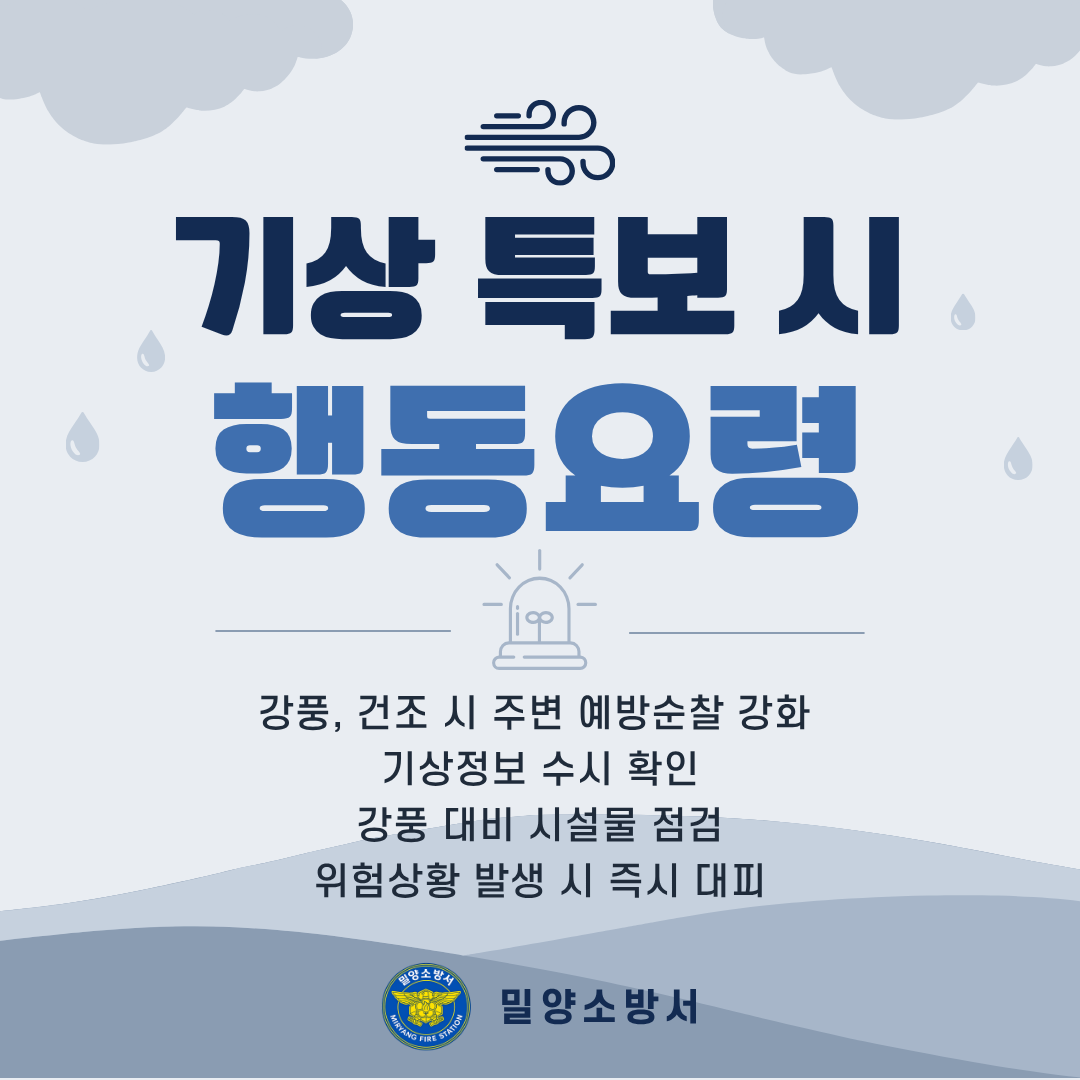 수난사고 카드뉴스