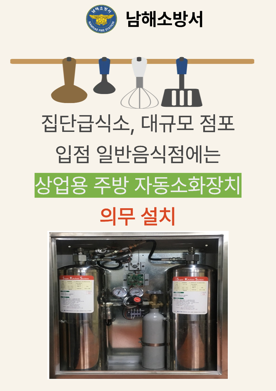 상업용 주방