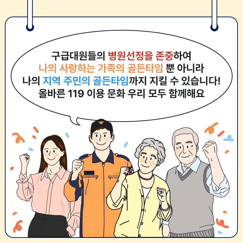 중증도 분류