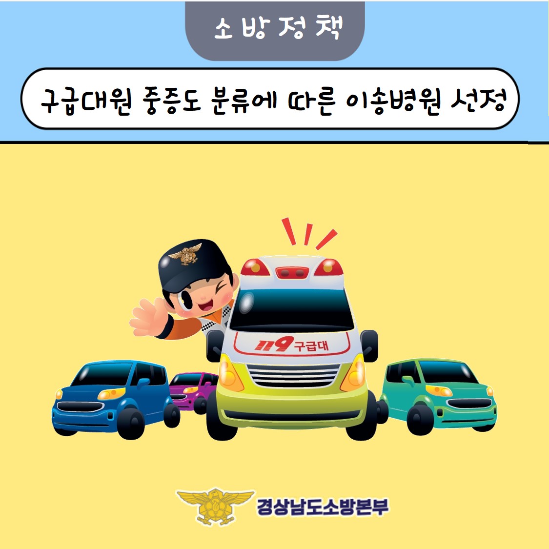 중증도분류1
