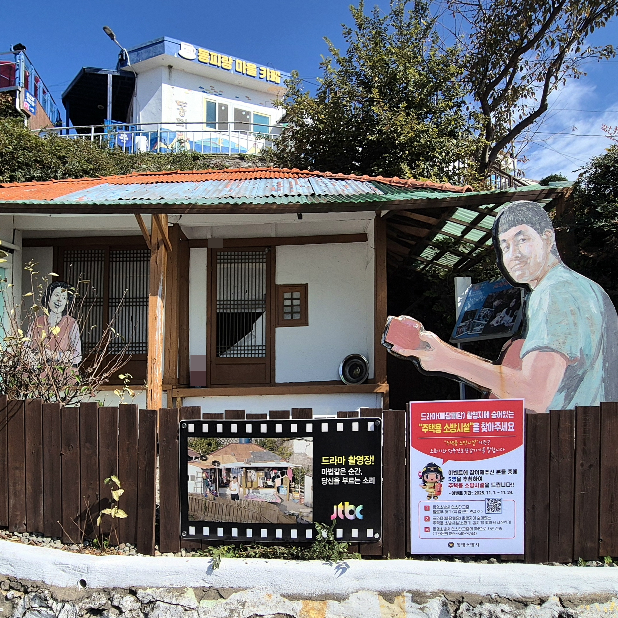 주택용 이벤트2